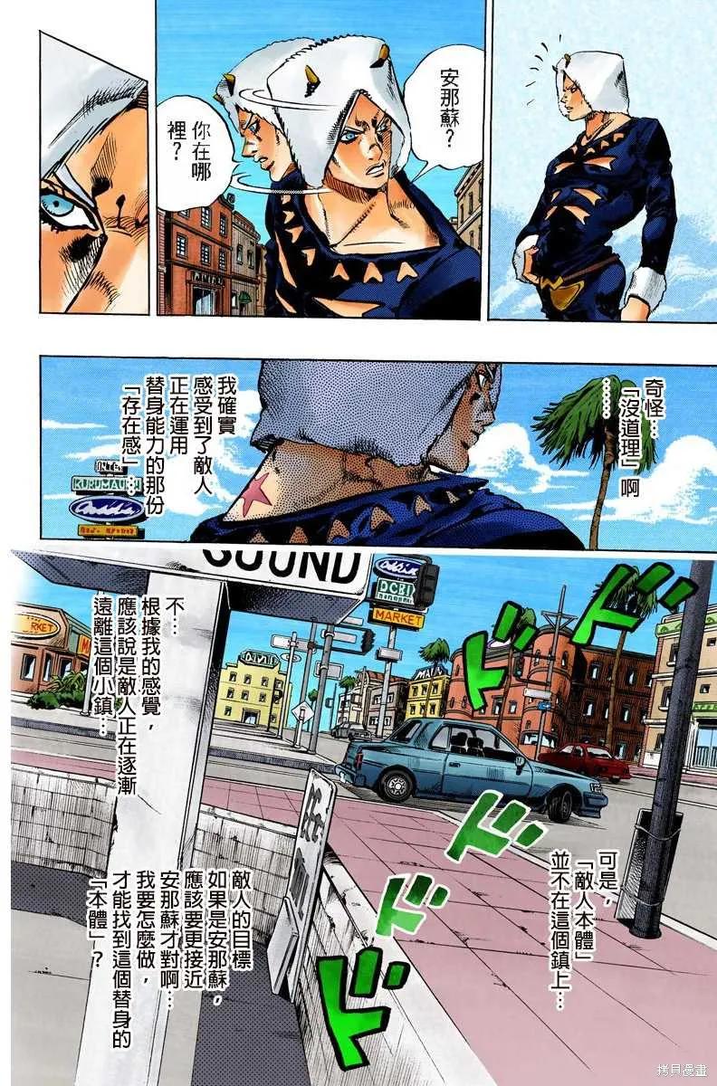 第155页
