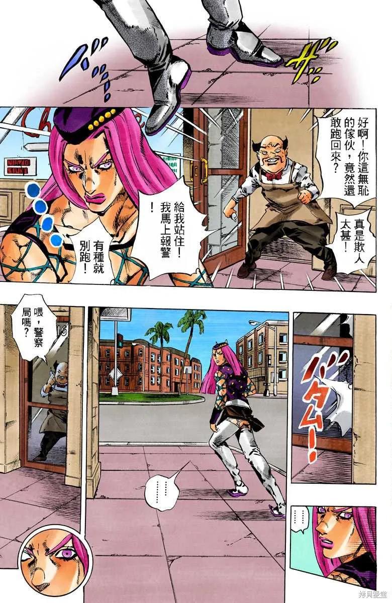 第156页