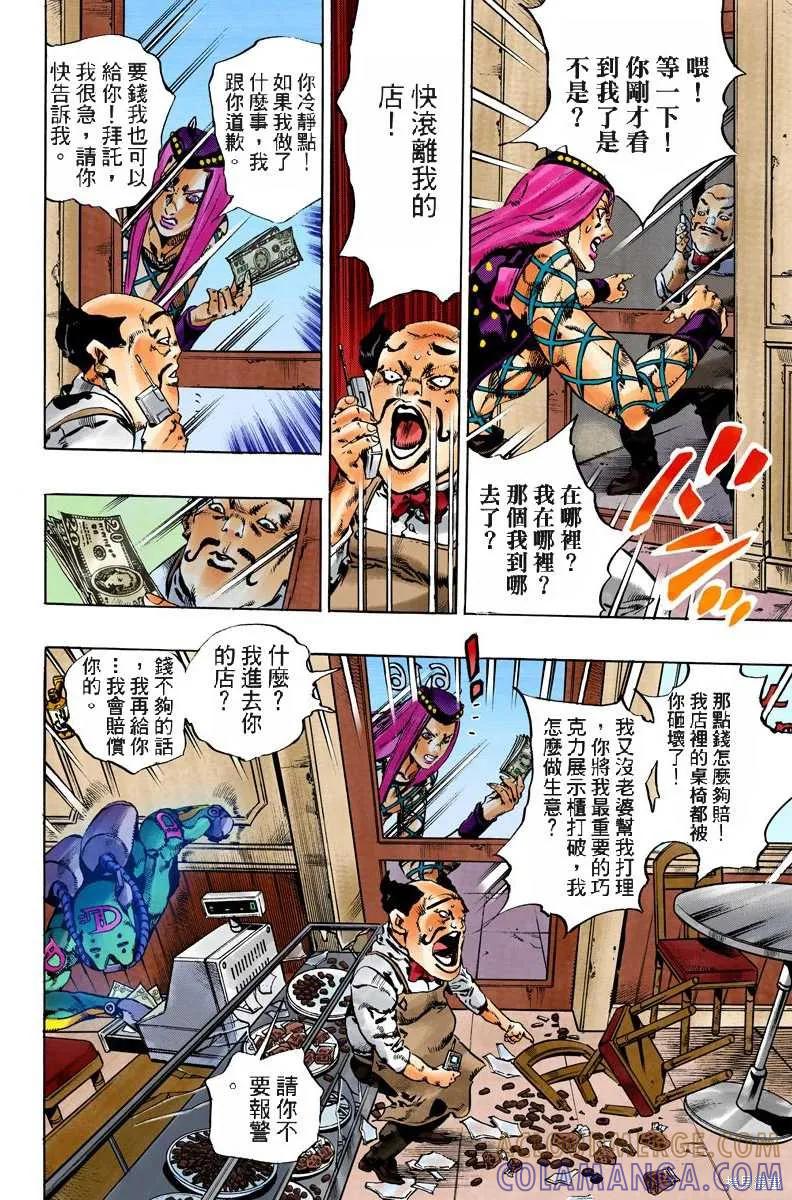 第157页