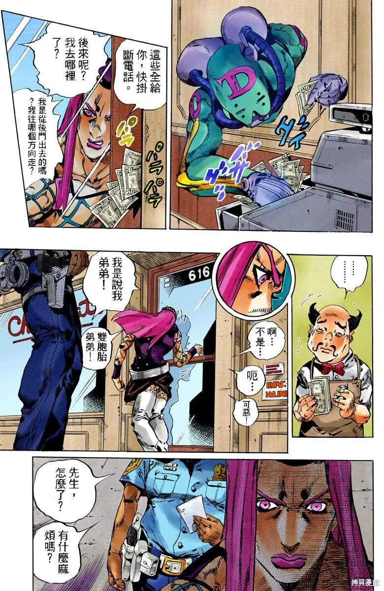 第158页