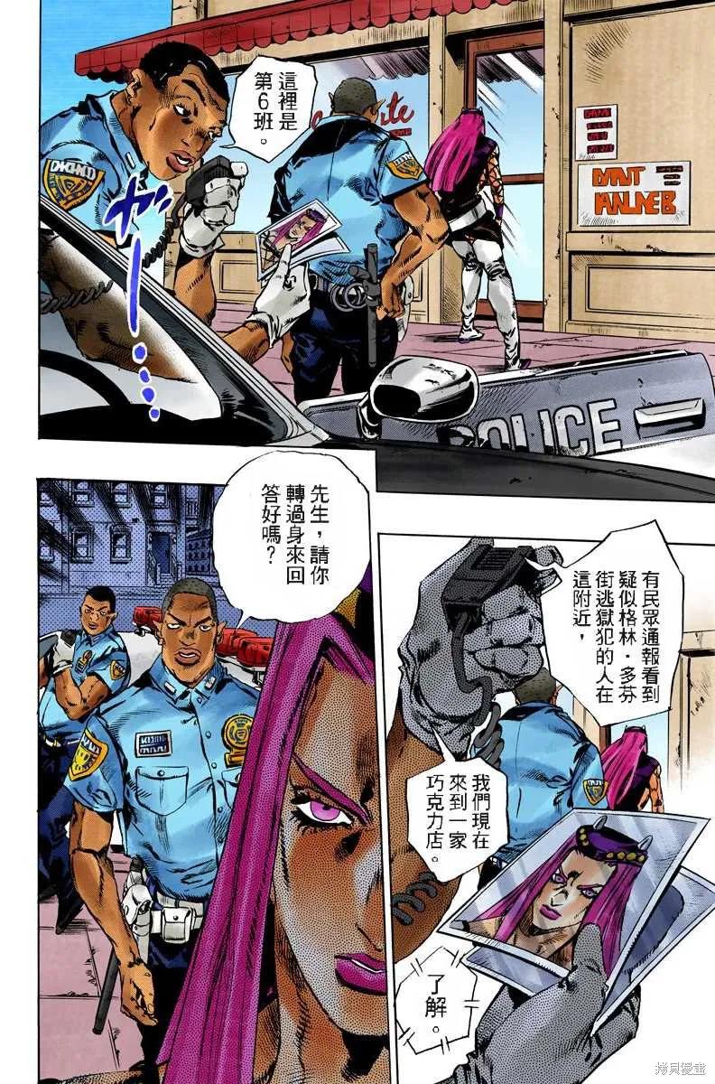 第159页
