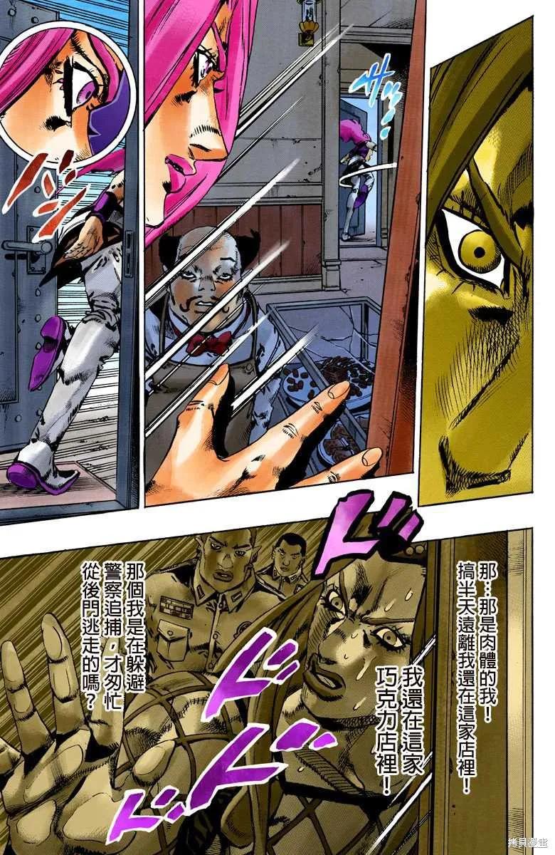 第160页