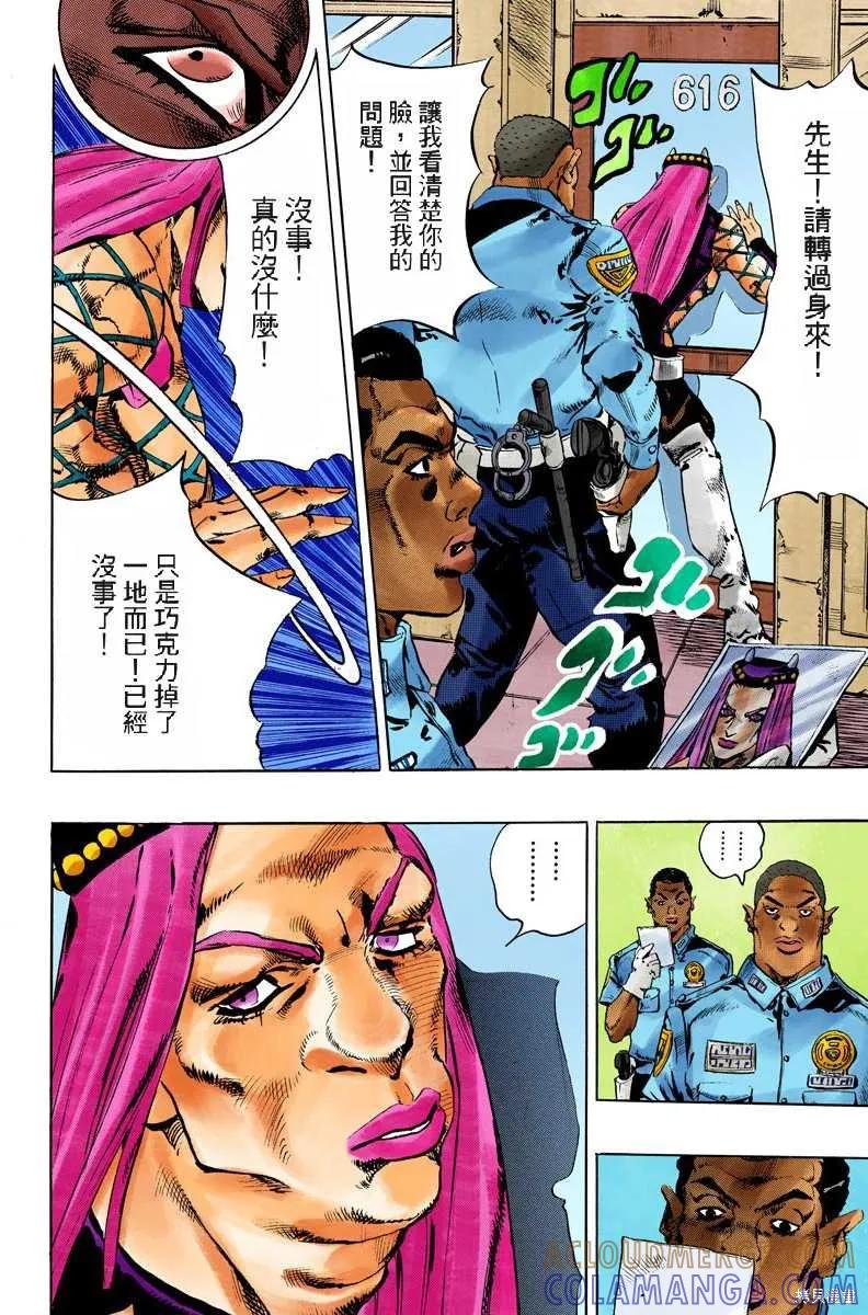 第161页