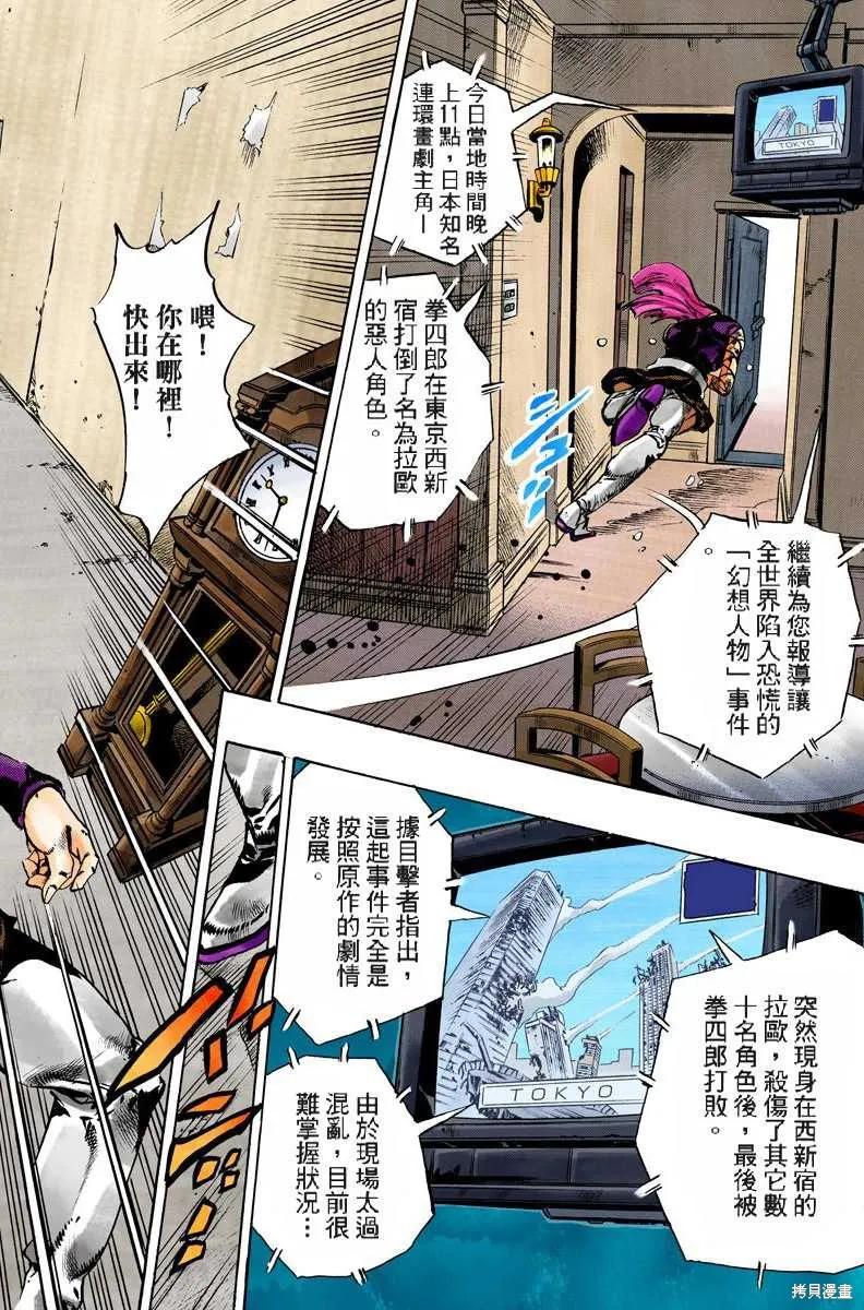 第163页
