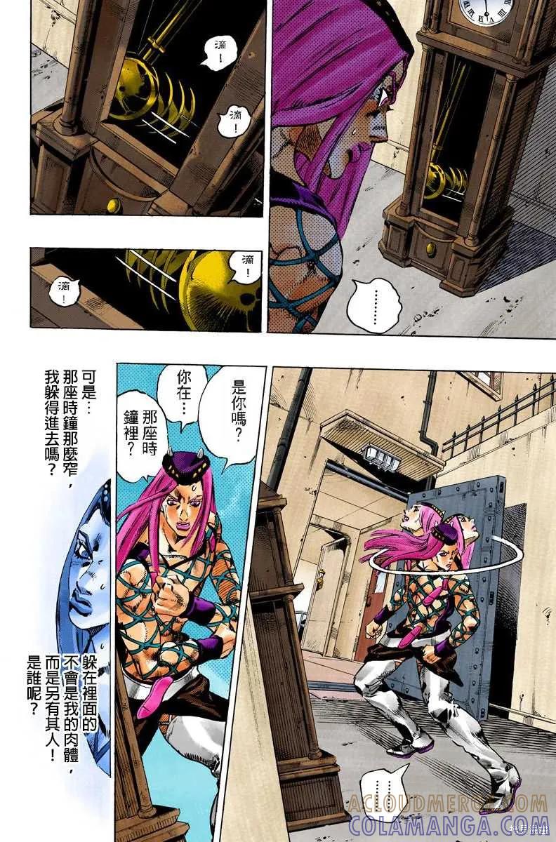 第165页