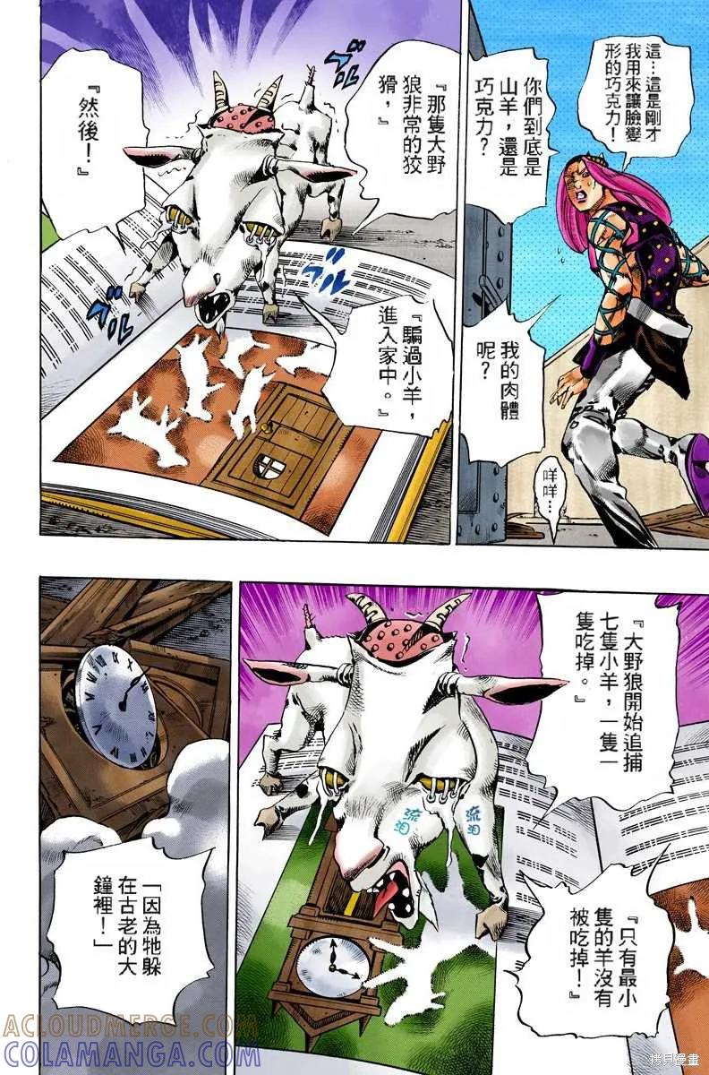 第169页