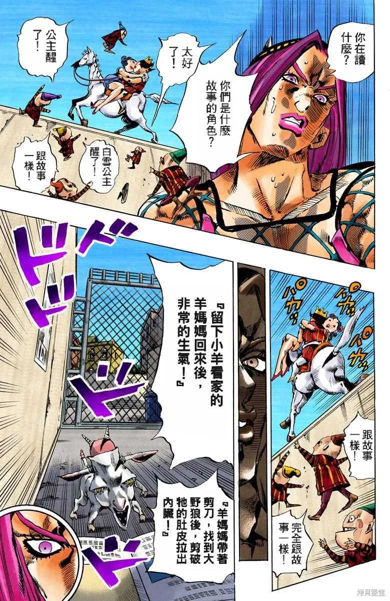 第170页