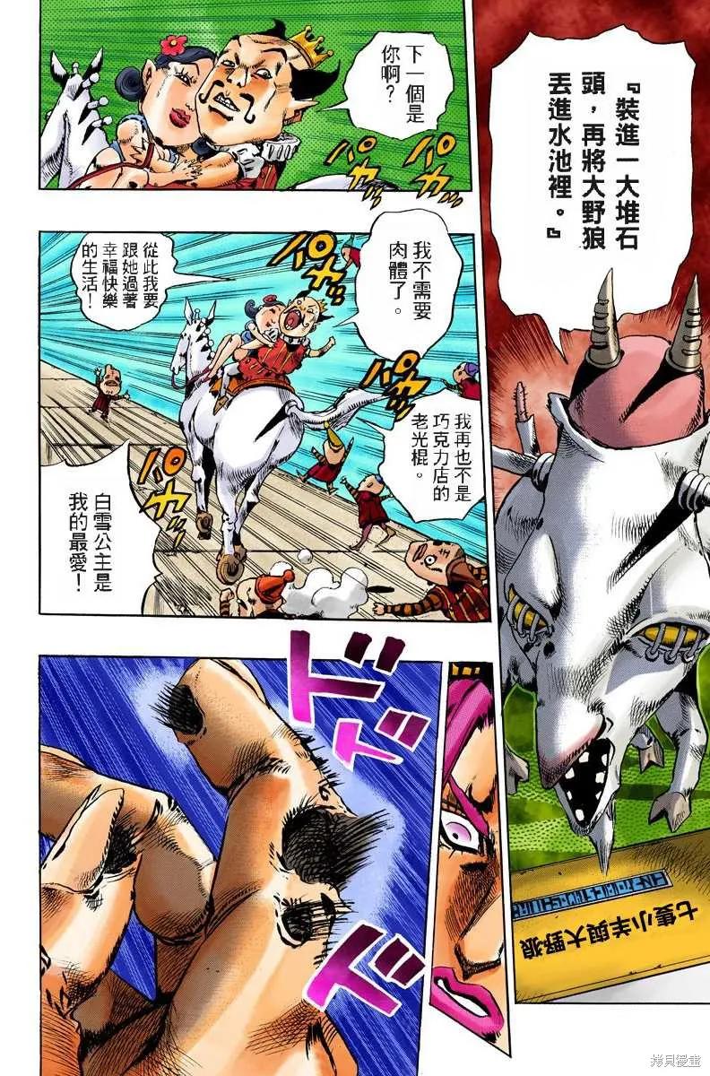 第171页