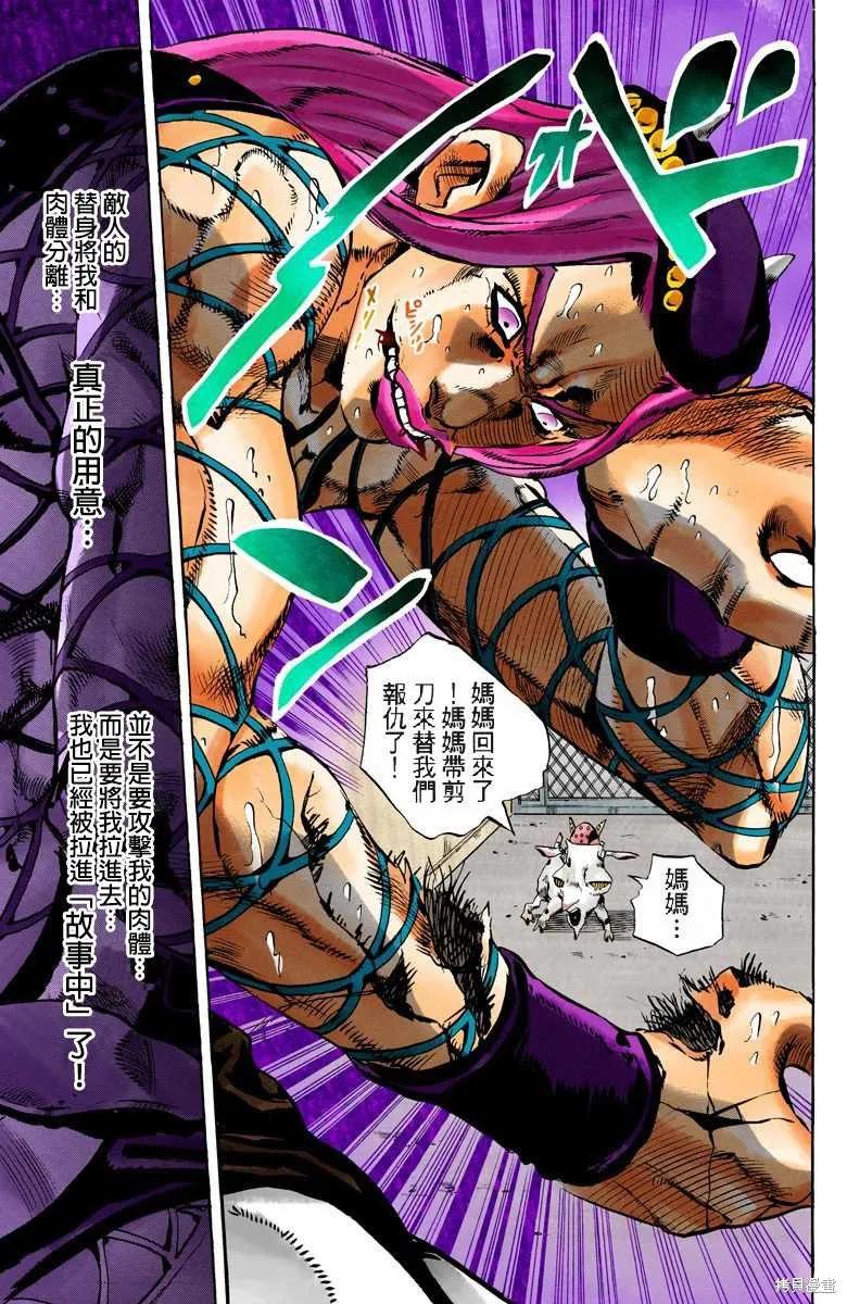 第172页