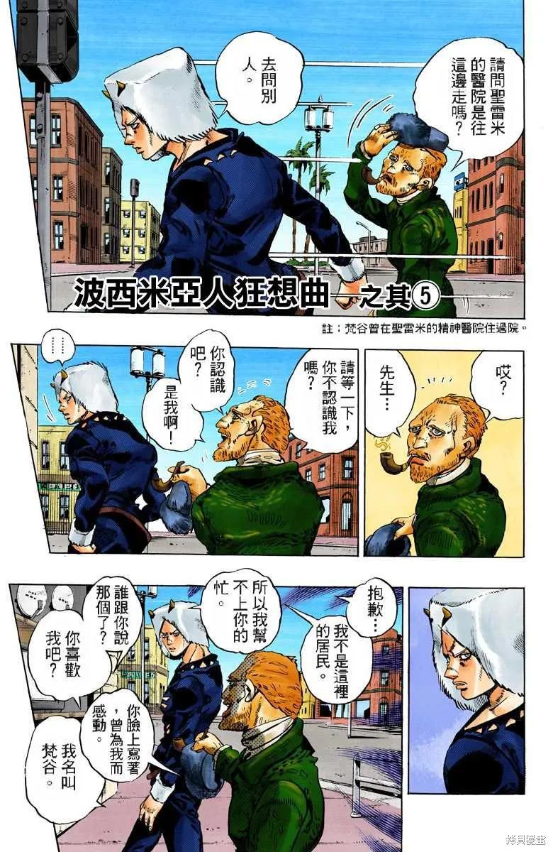 第174页