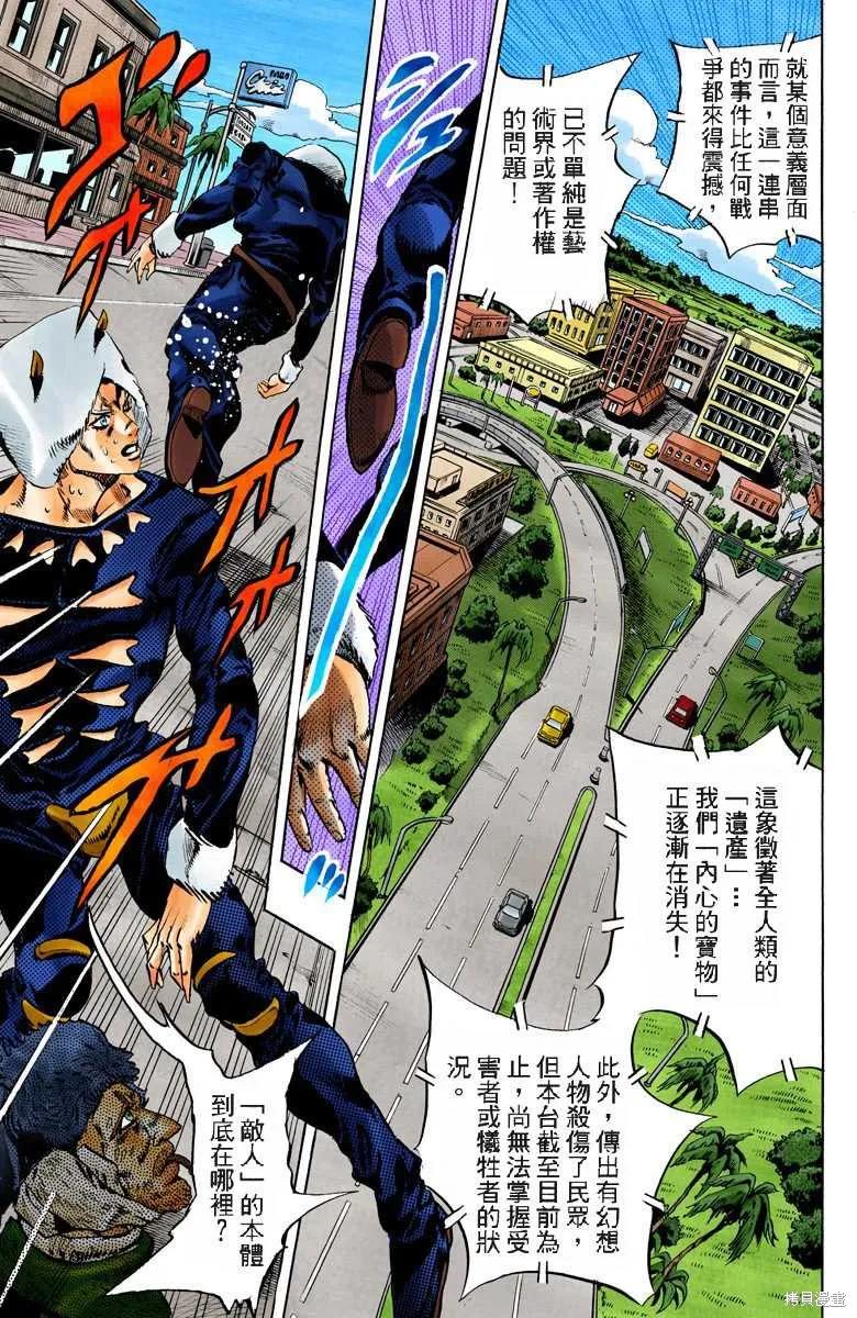 第178页
