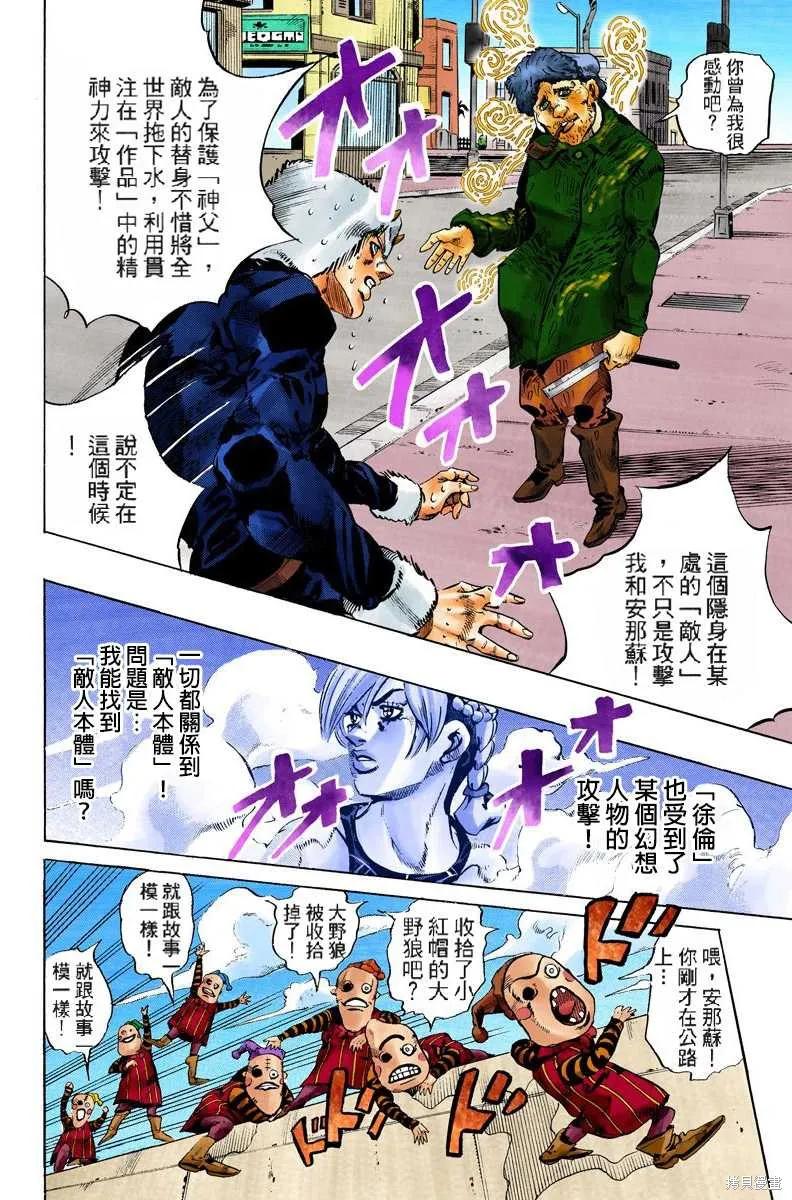第179页