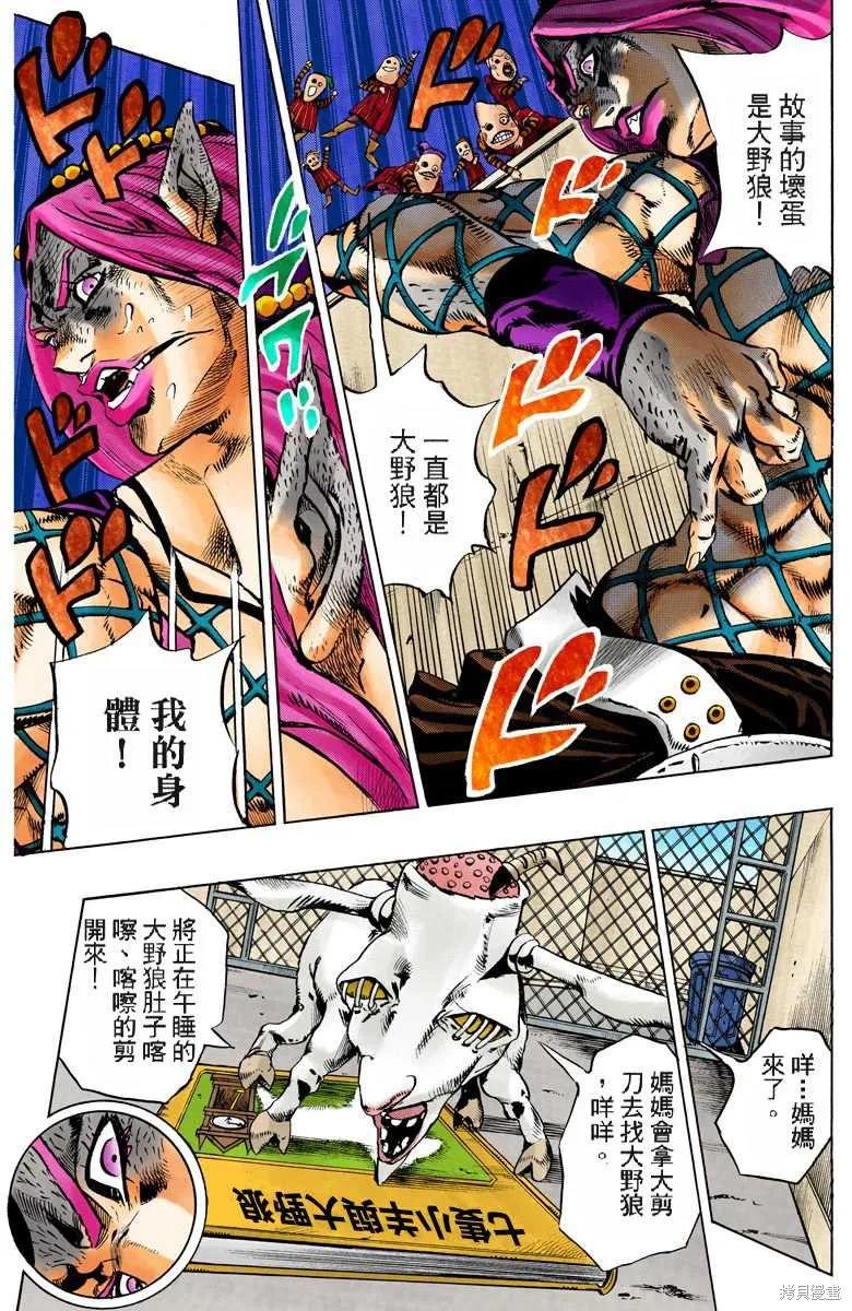 第180页