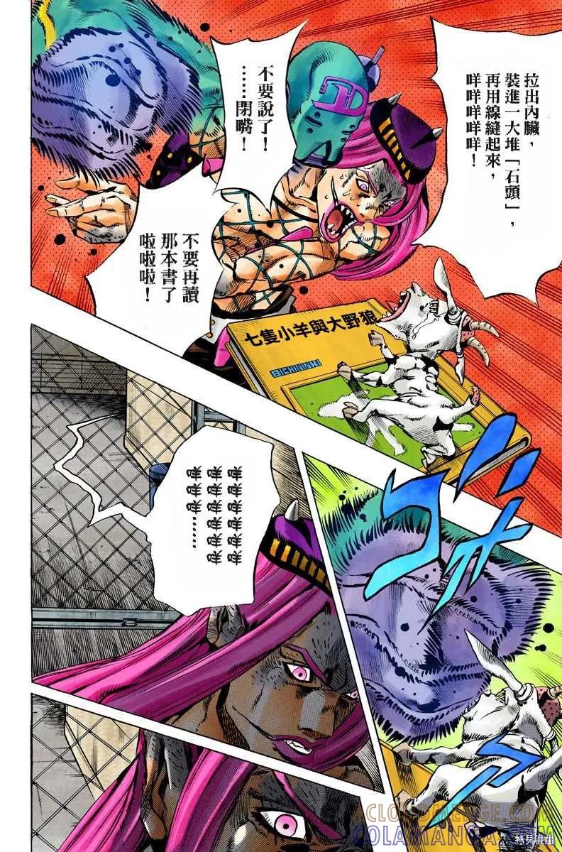 第181页