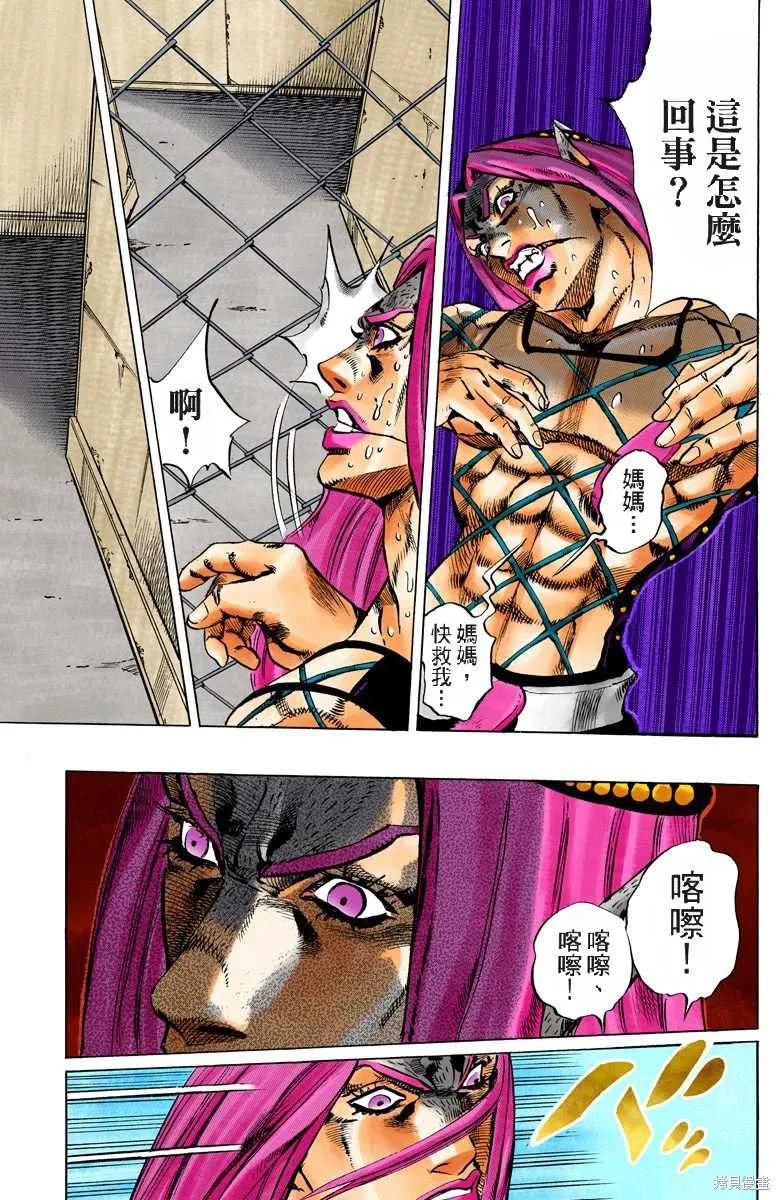 第184页