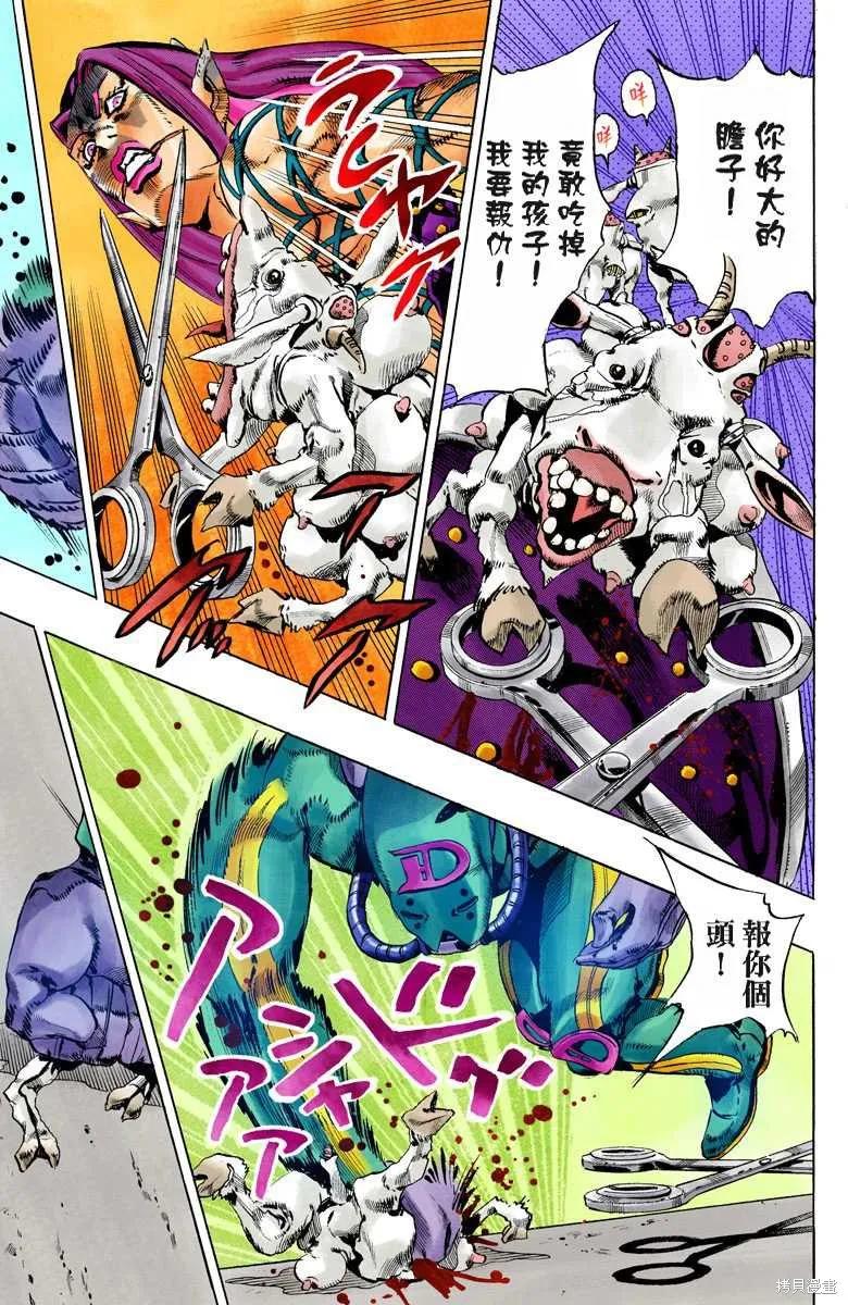 第186页