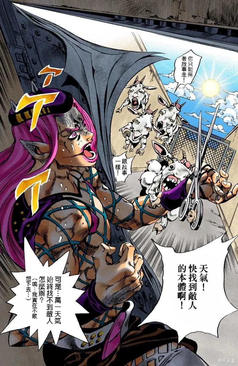第192页