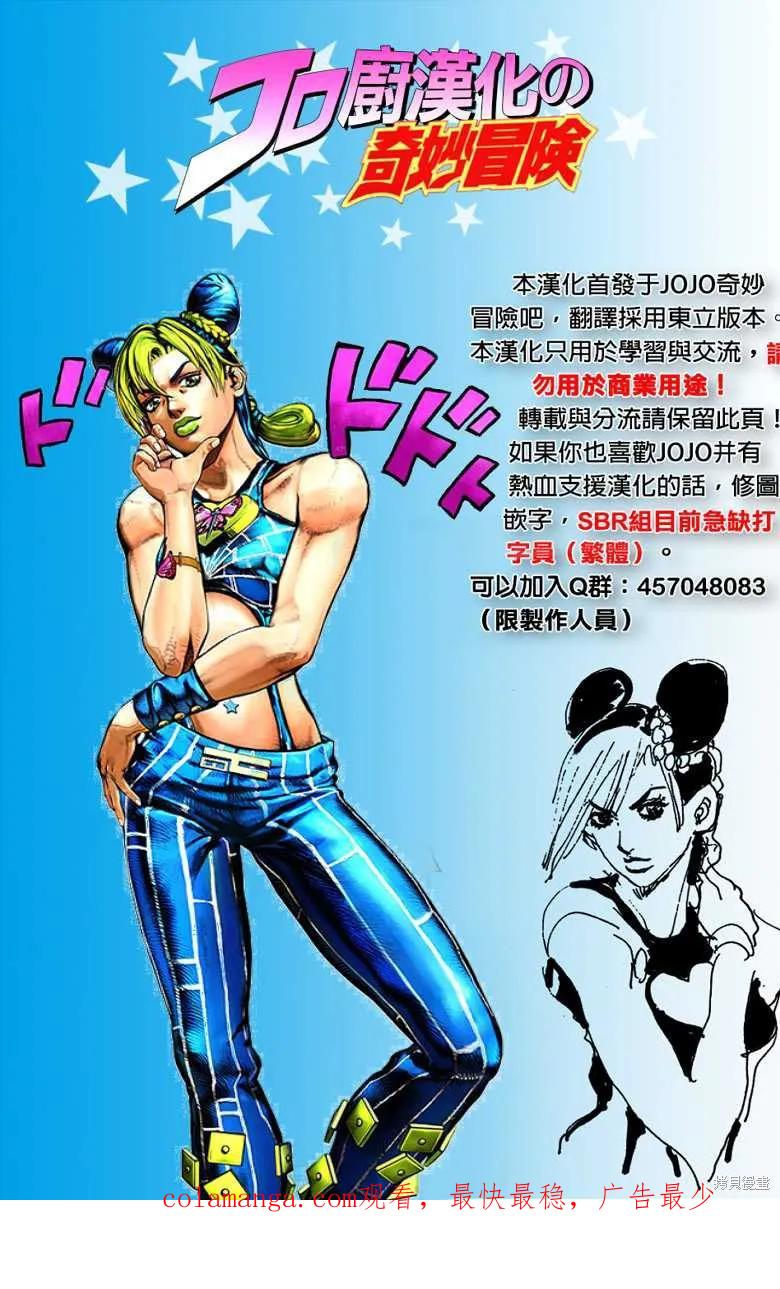 第194页