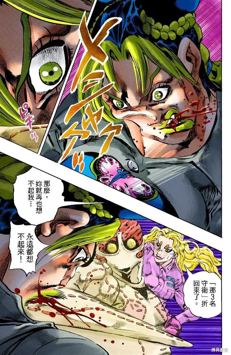 第38页