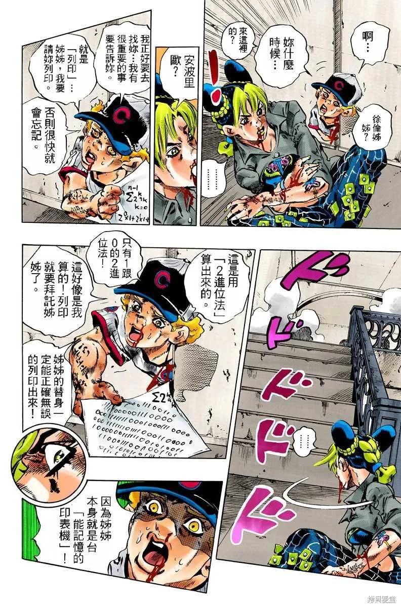 第43页