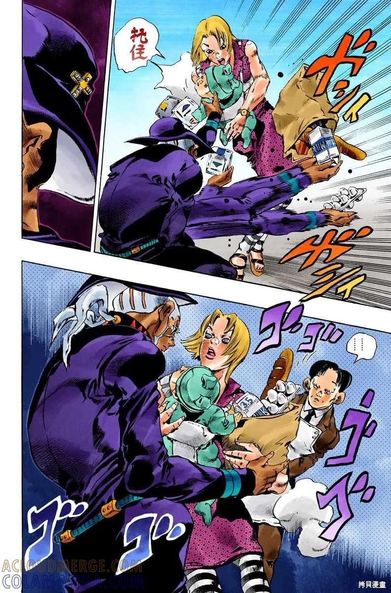 第53页