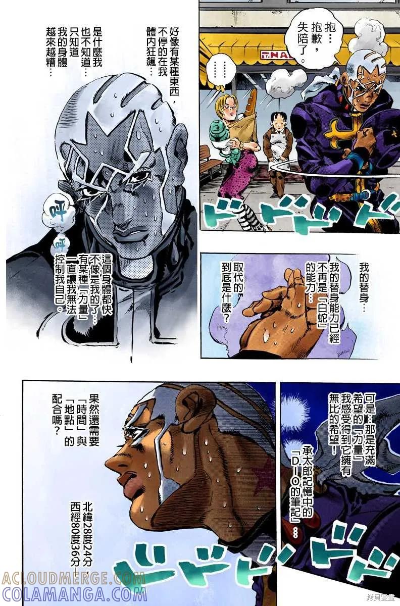 第57页