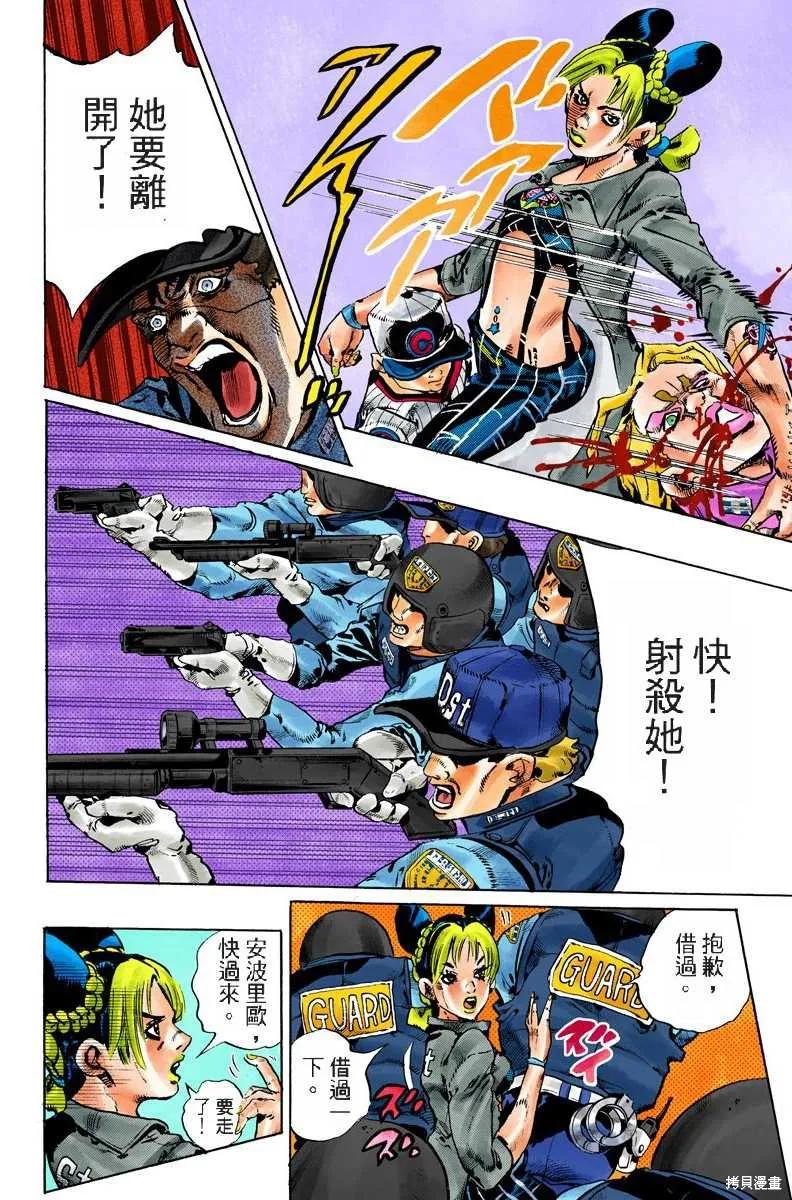 第63页