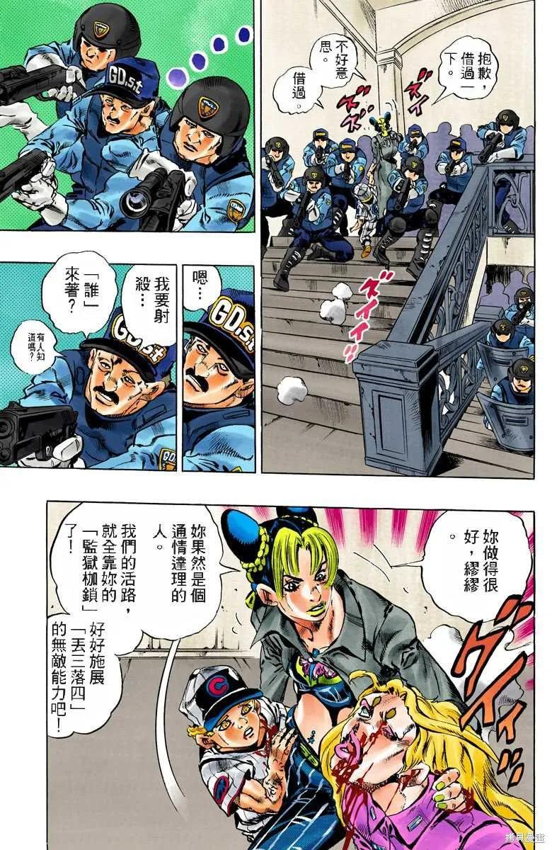 第64页