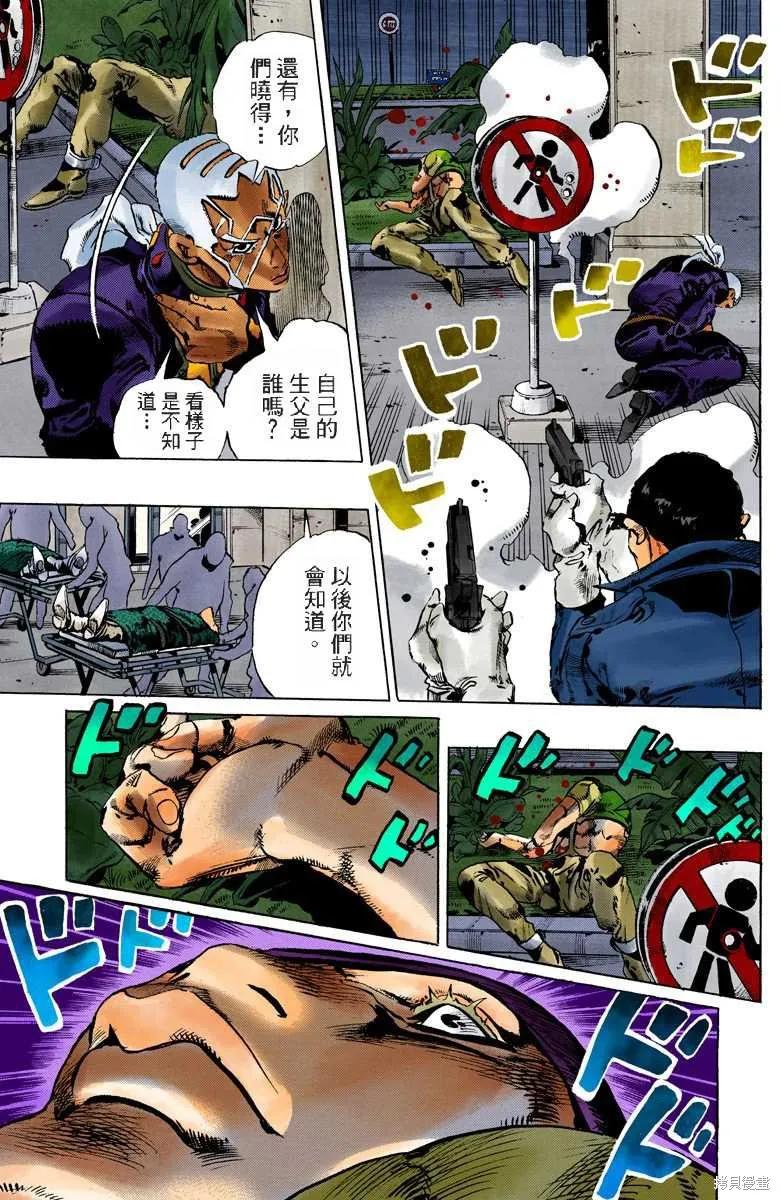 第86页