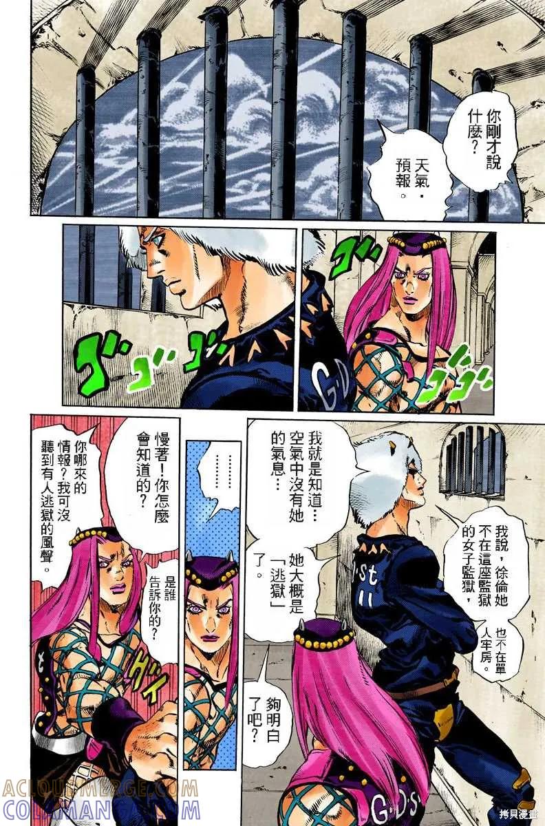 第89页