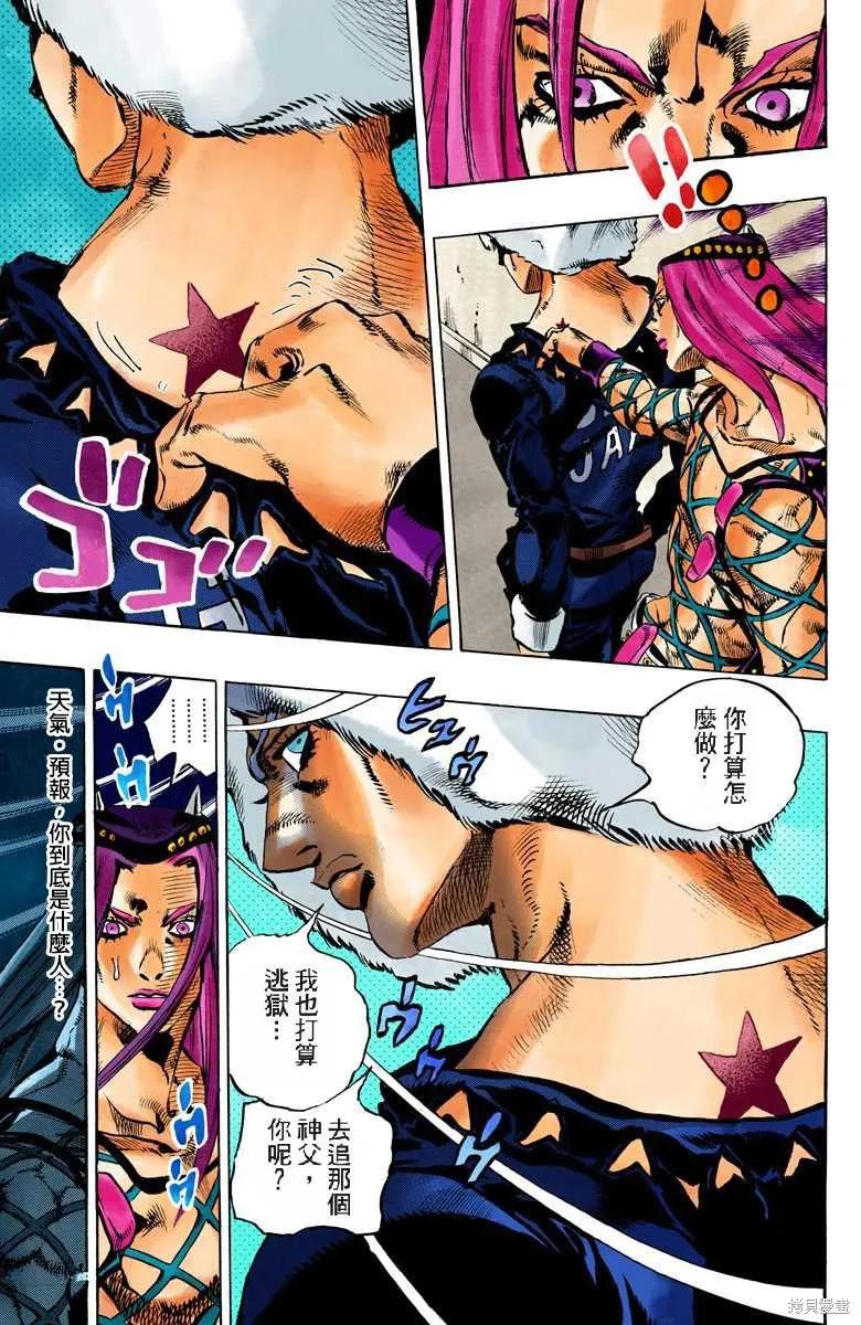 第90页