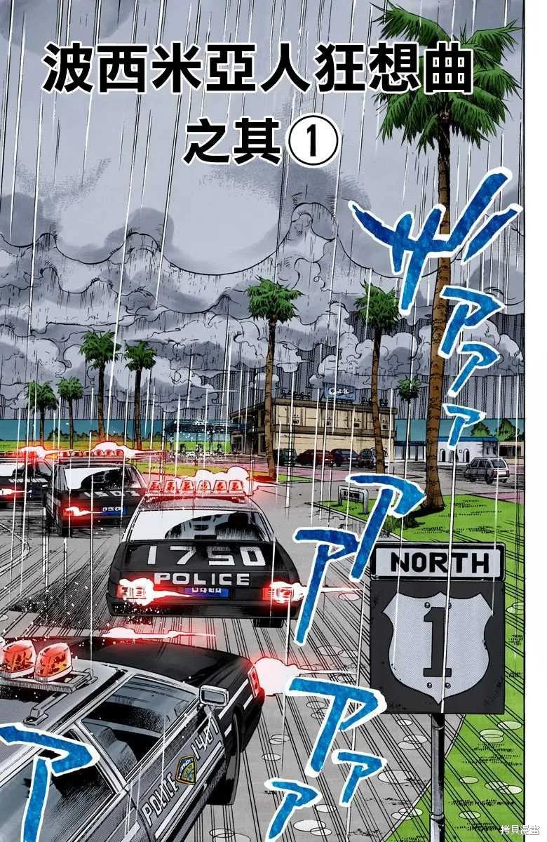 第92页