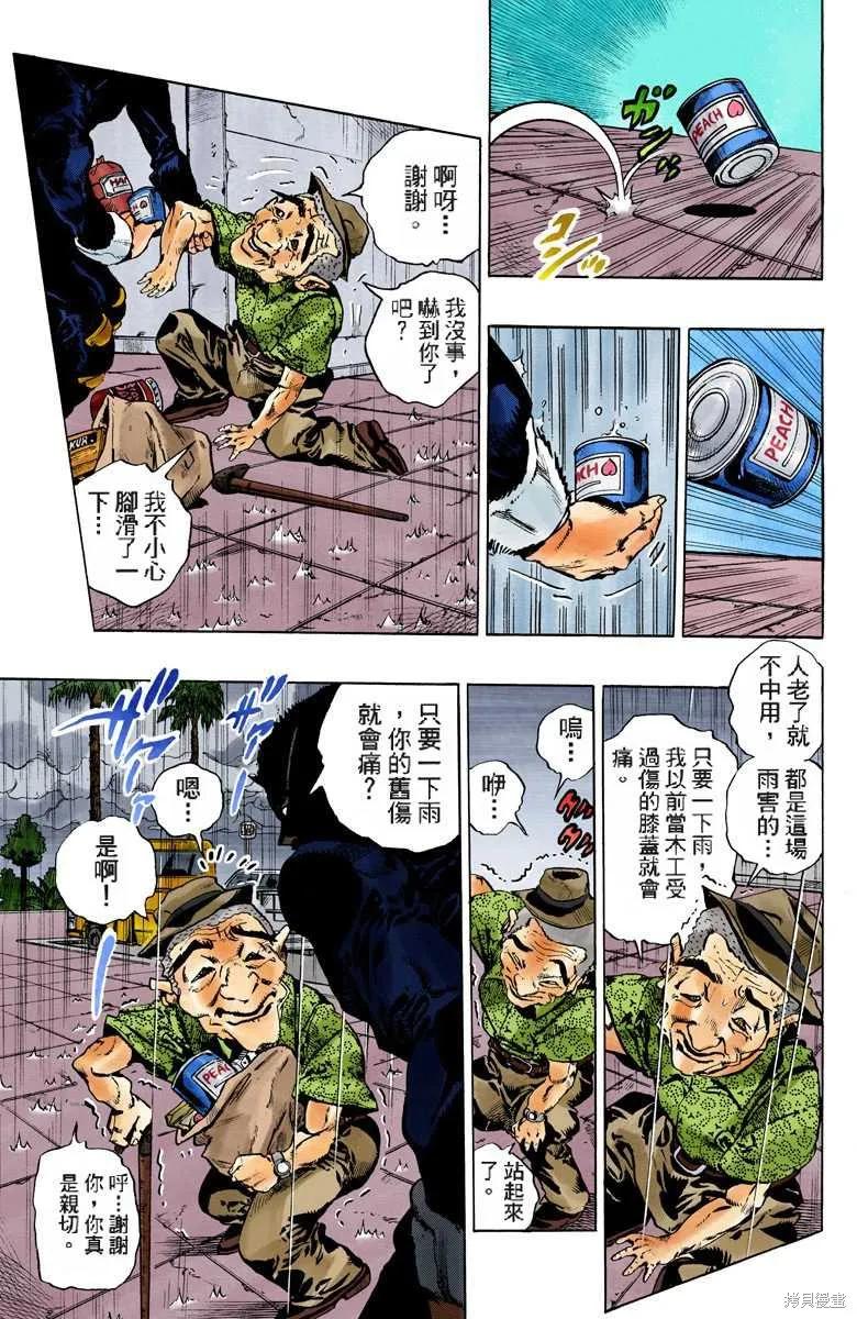 第94页