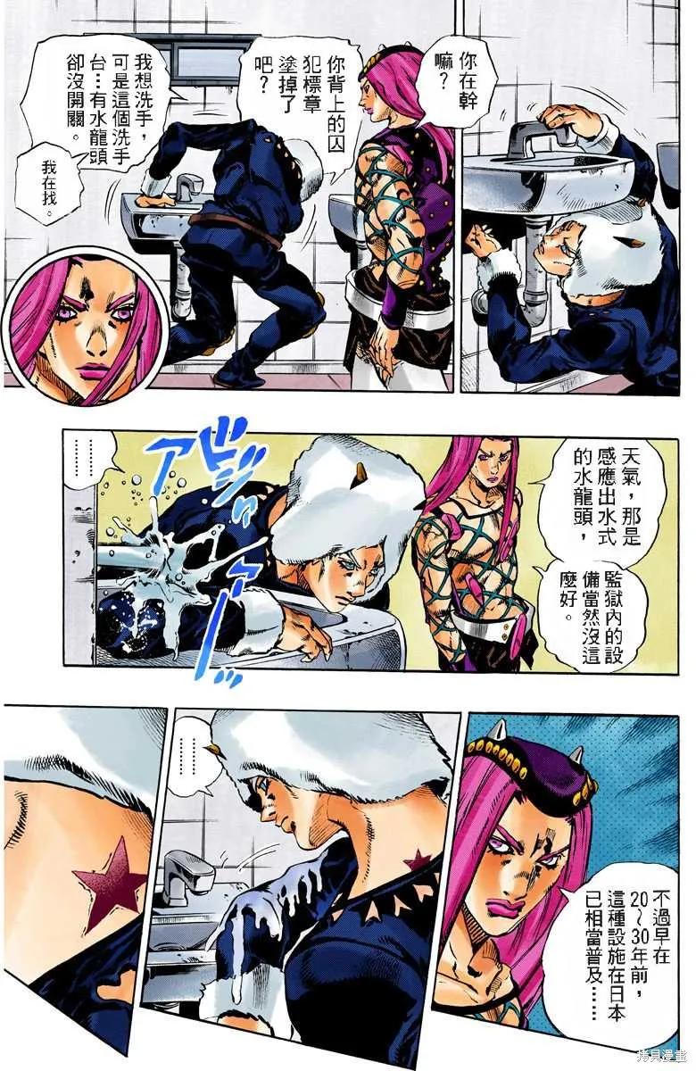 第96页