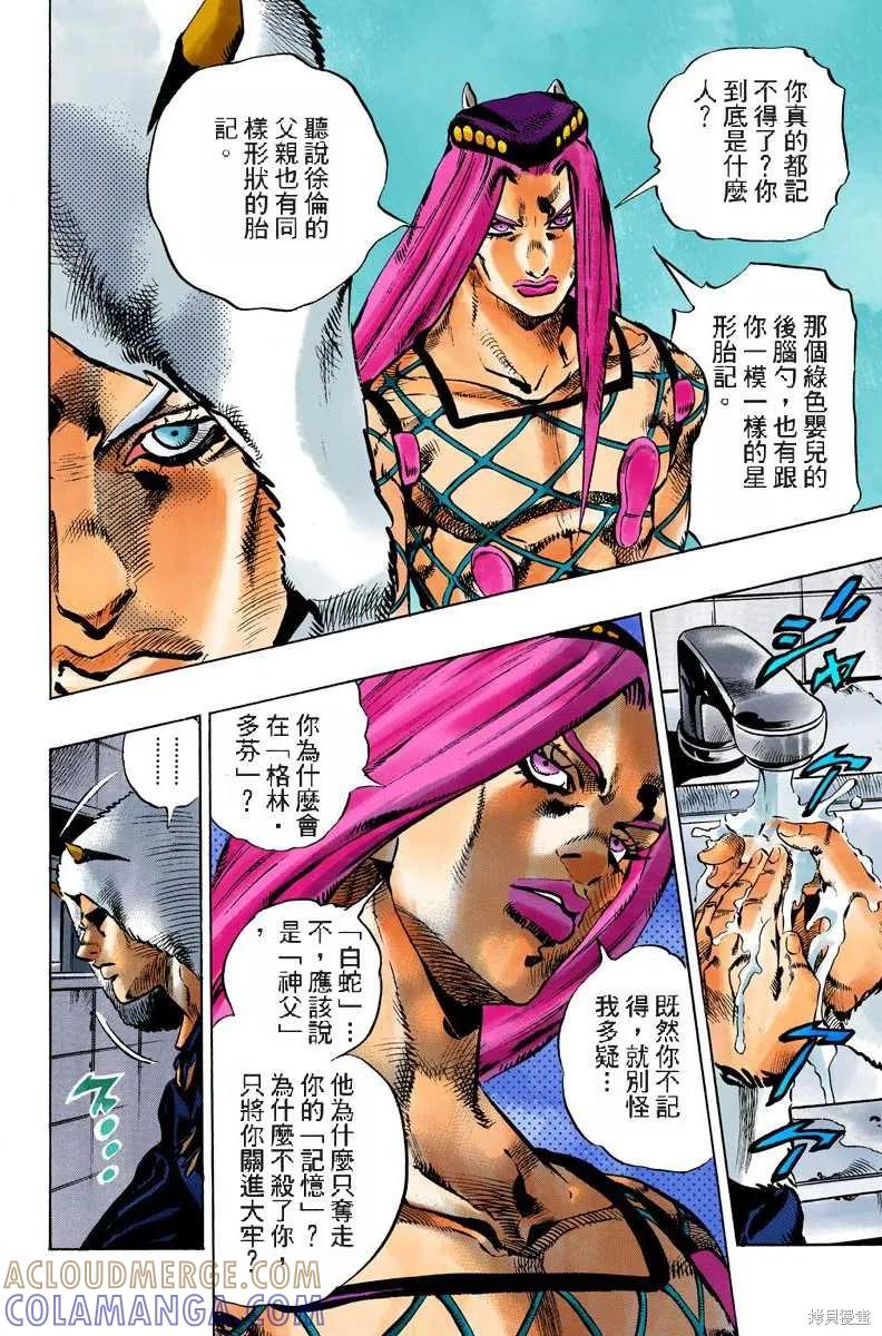 第97页
