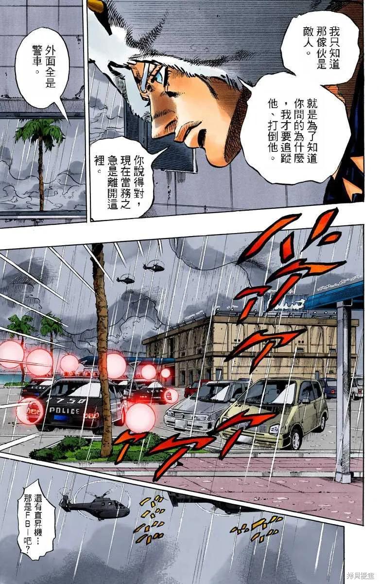 第98页