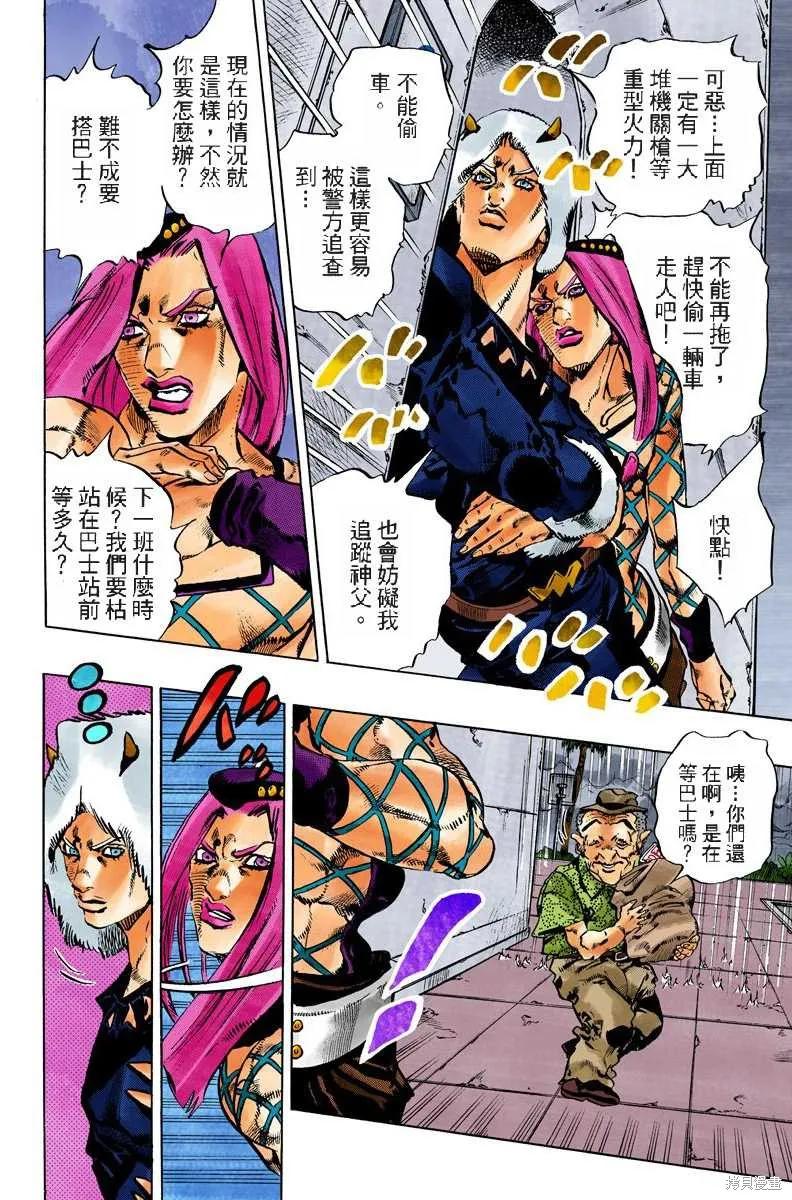 第99页
