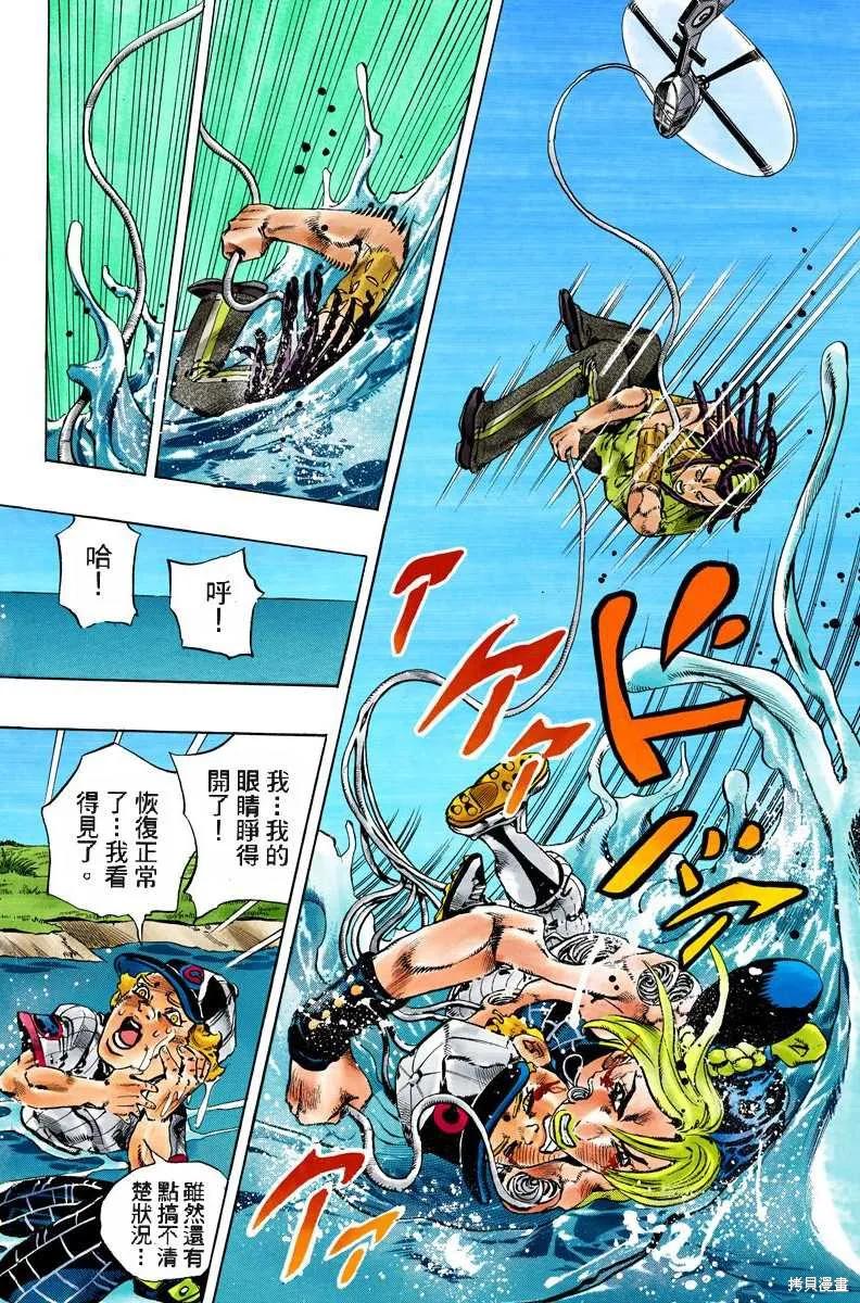 第103页