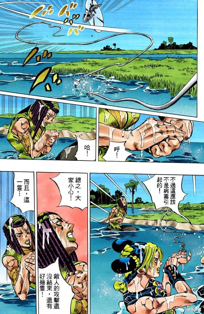 第104页