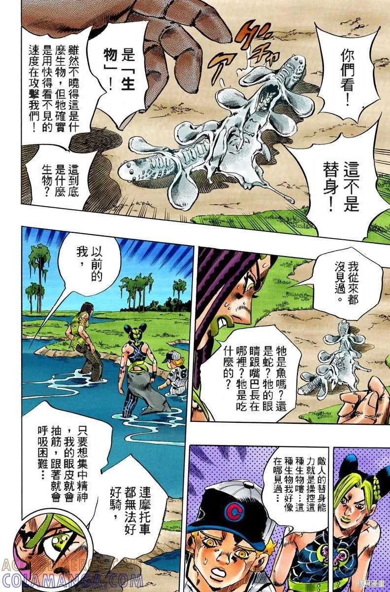 第105页