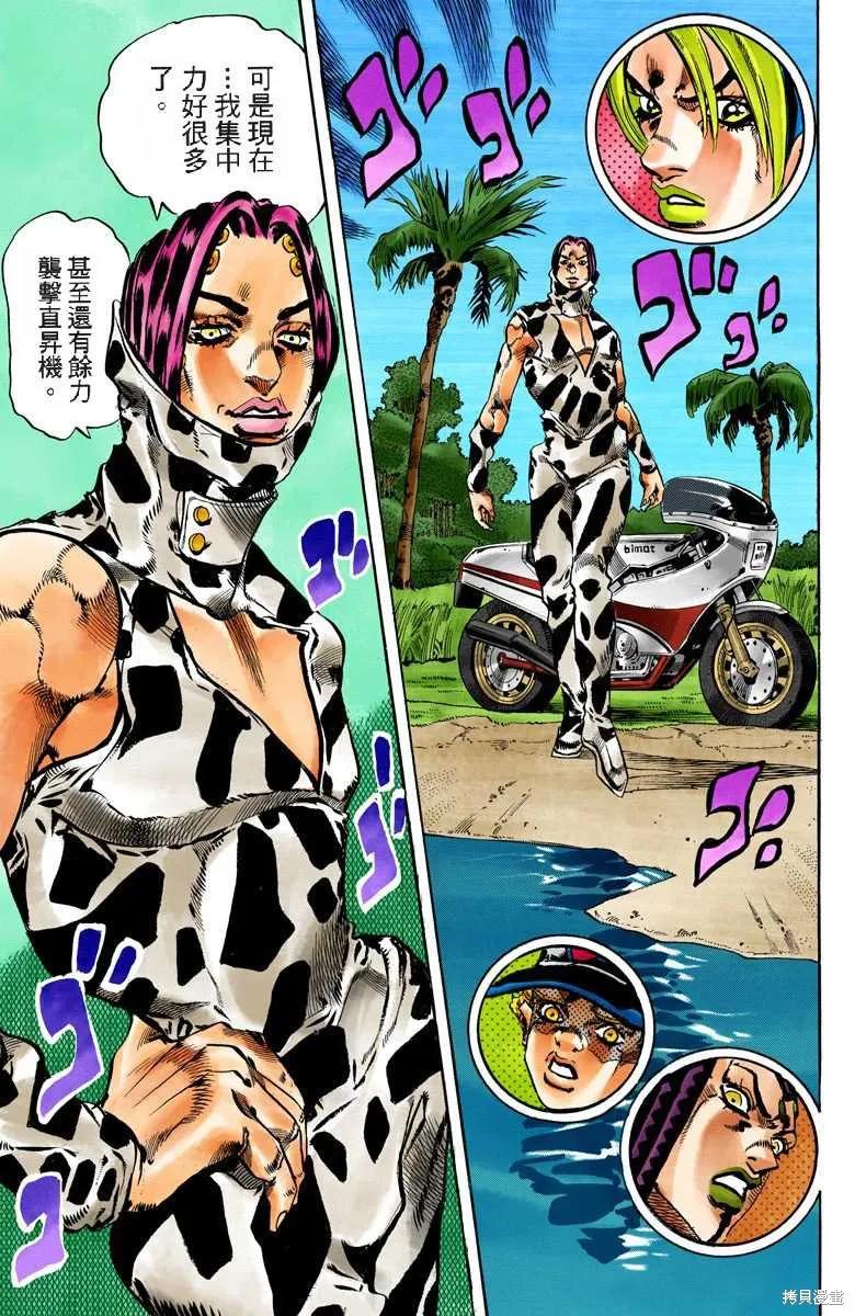 第106页