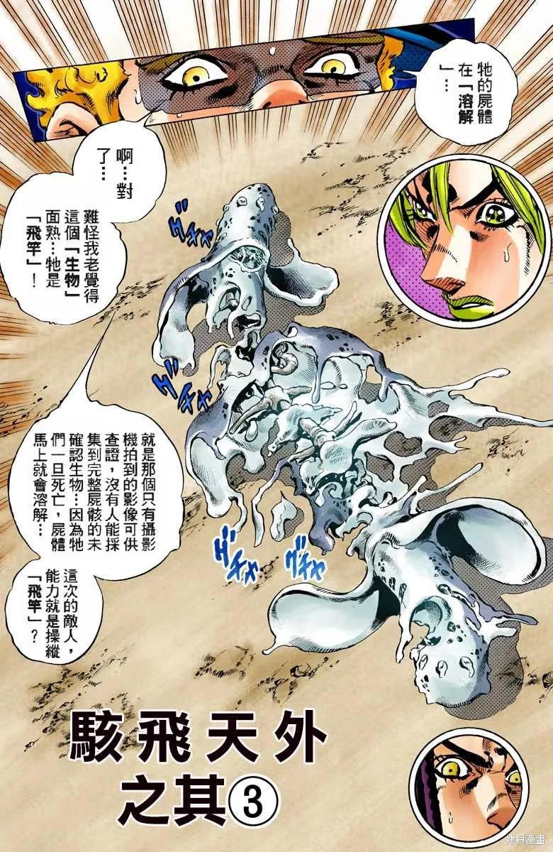 第108页