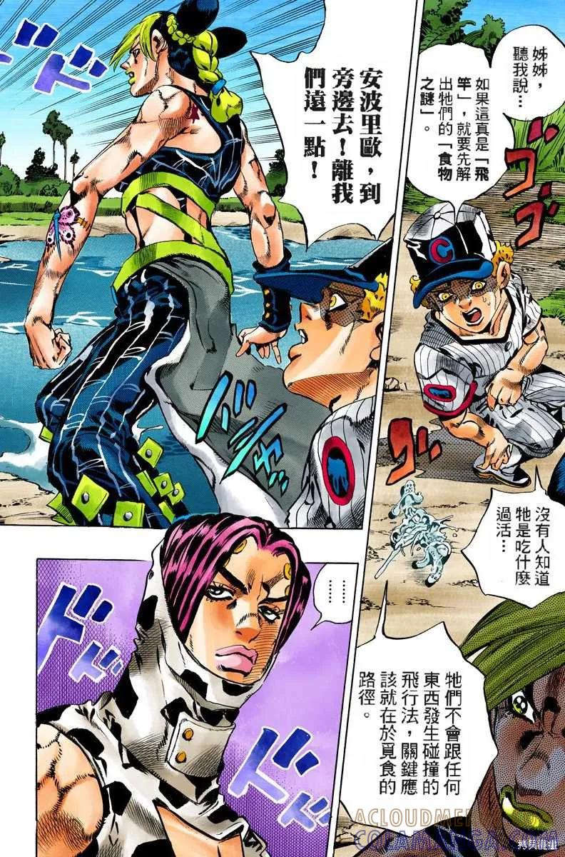 第109页
