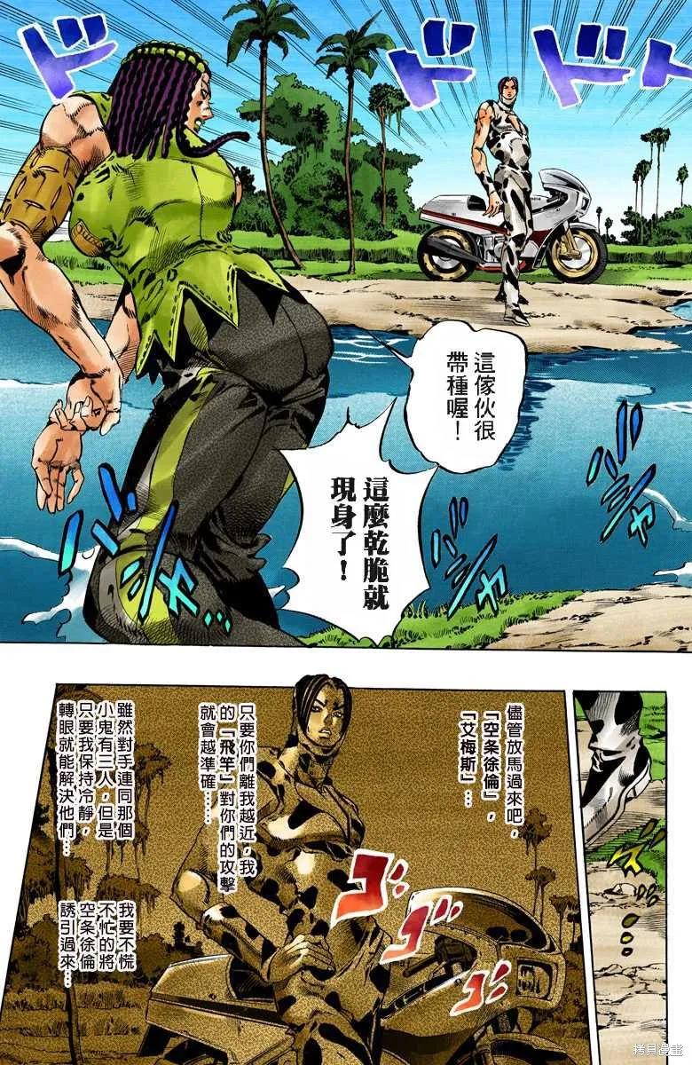 第110页