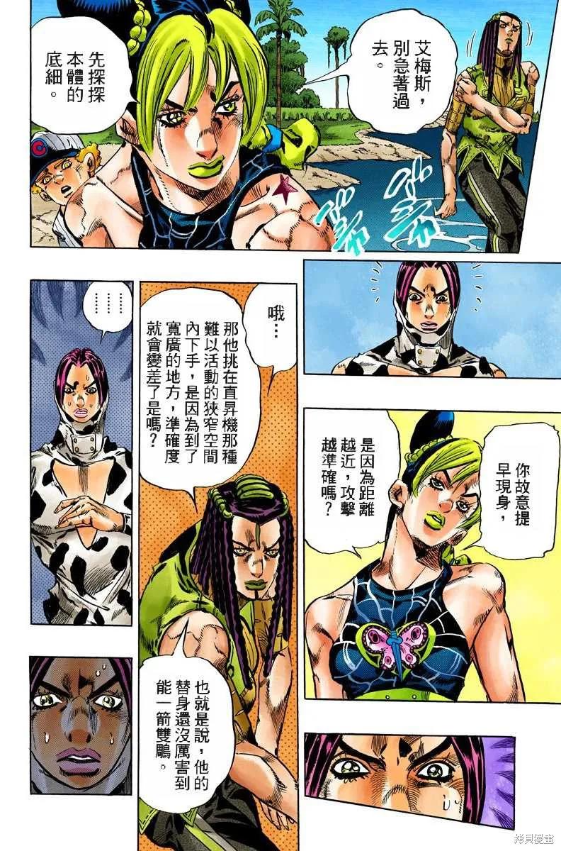 第111页
