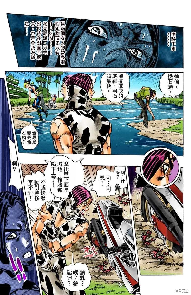 第112页