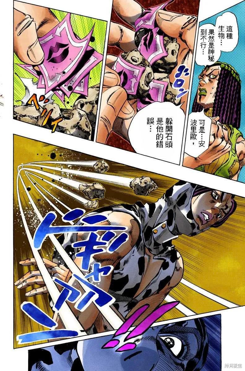 第115页
