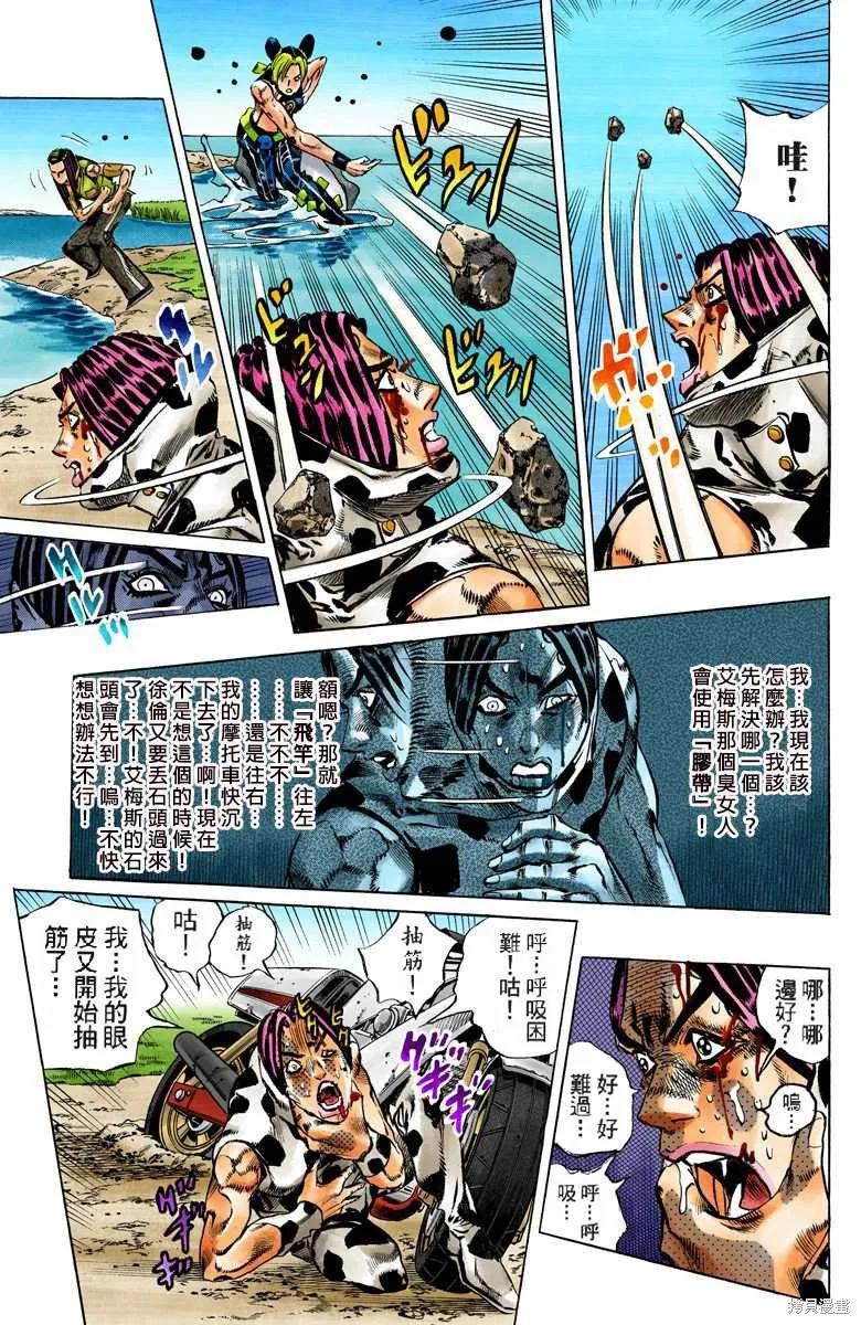 第118页