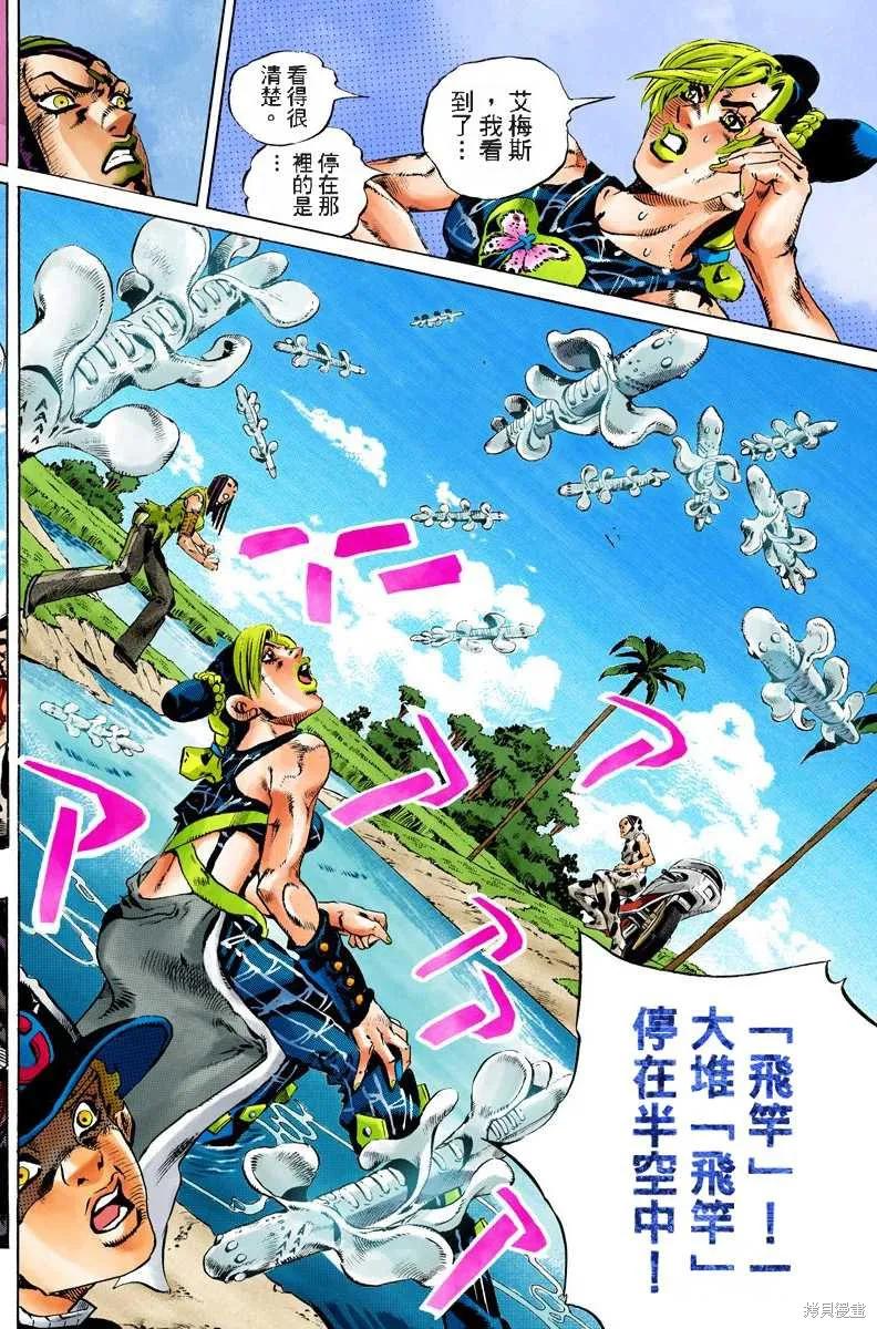 第119页