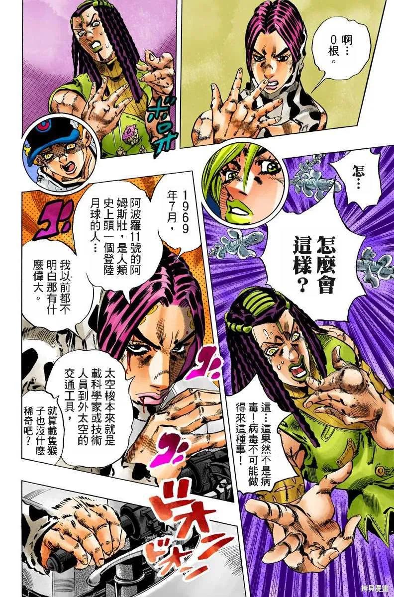 第123页